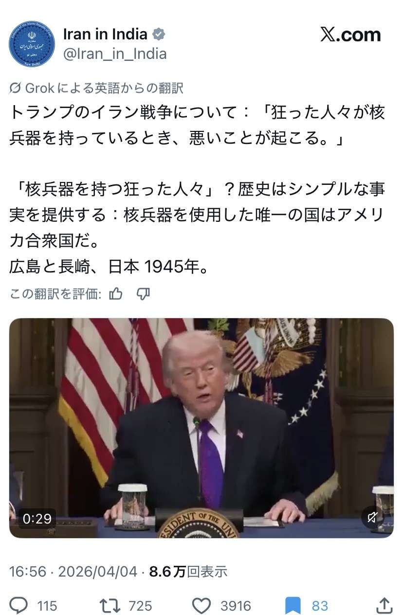 レス1番の画像3