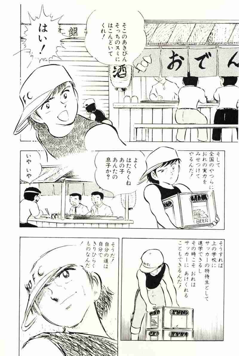 レス13番の画像3