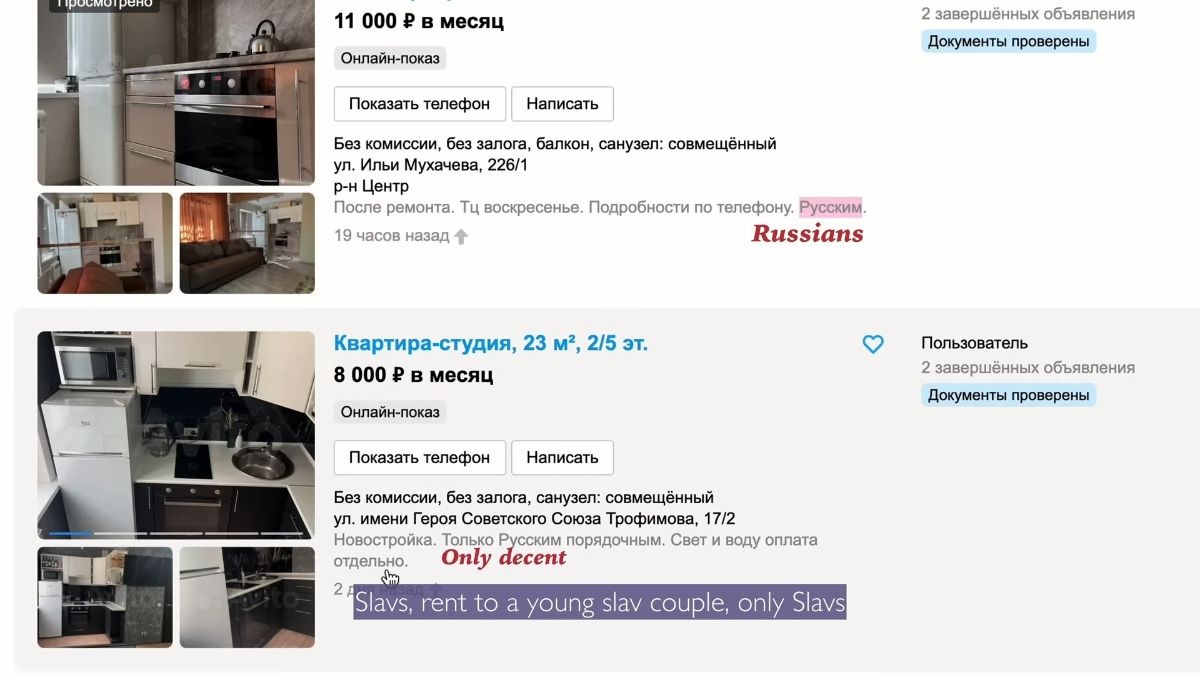 レス6番の画像2