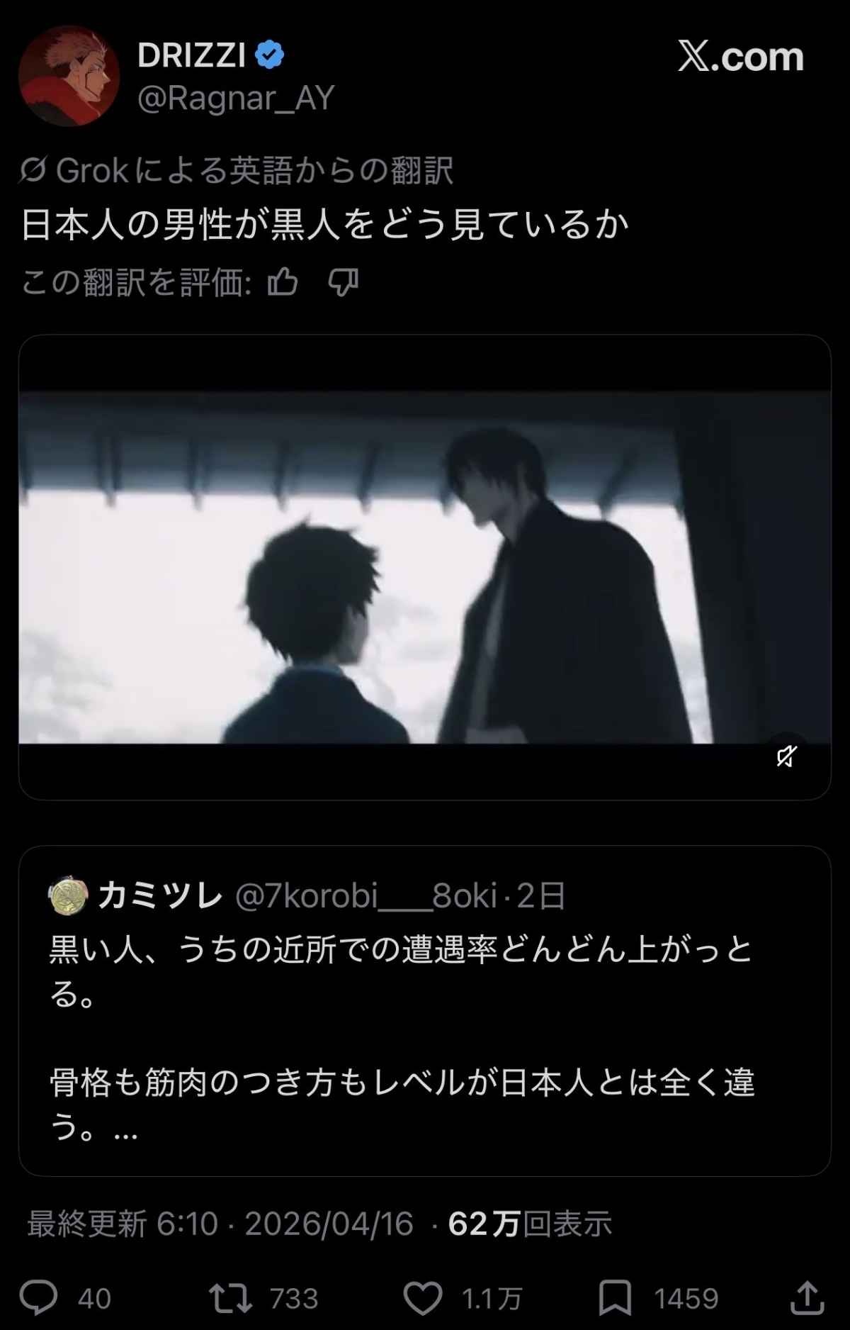 レス1番の画像6