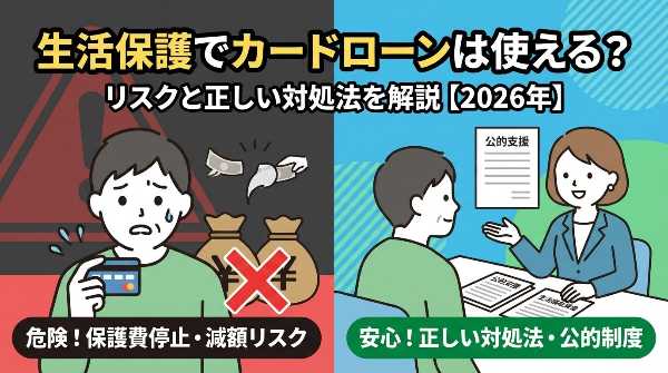 記事サムネイル