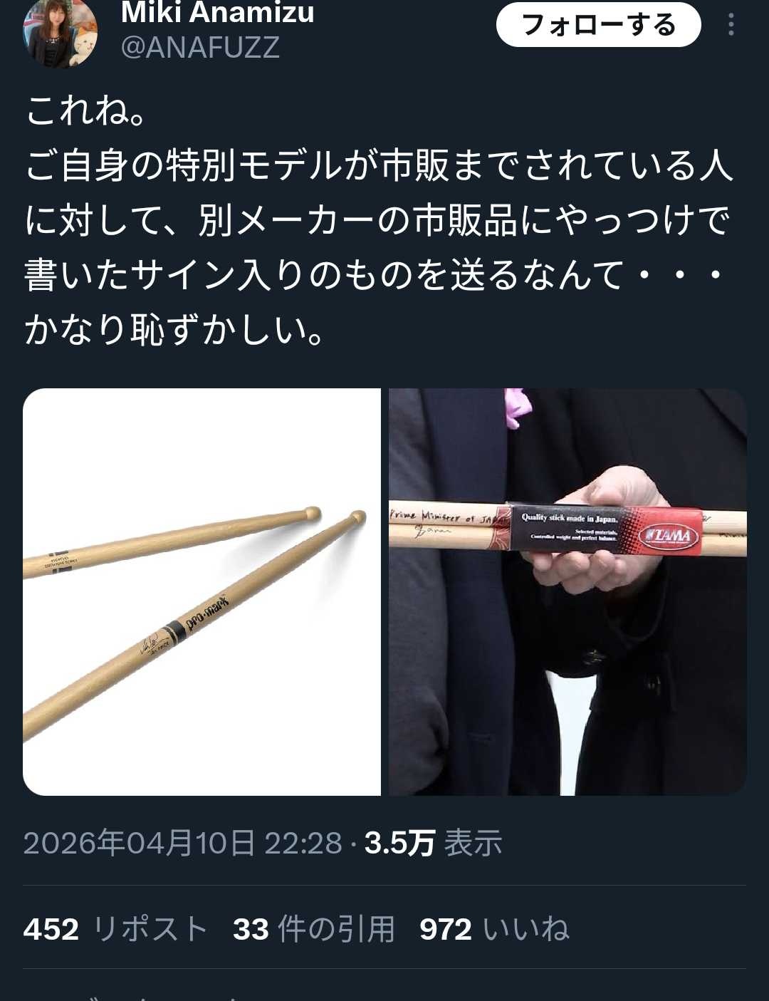 レス1番の画像2