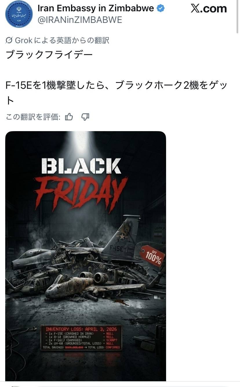 レス1番の画像4